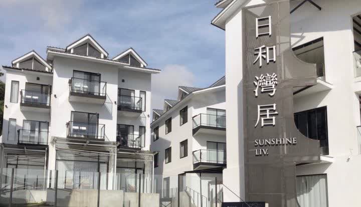 日和灣居 Sunshine Liv. | 去趣 chicTrip