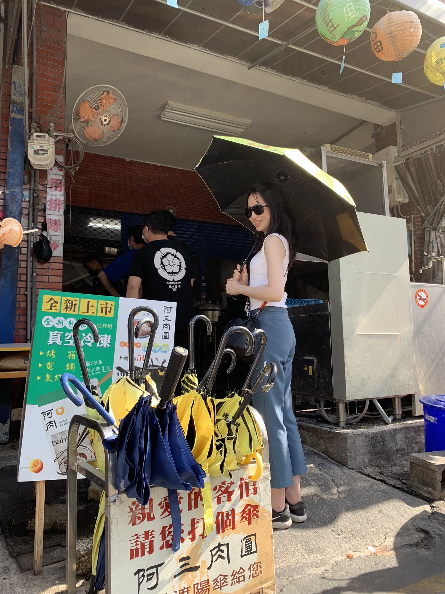 阿三肉圓 | 去趣 chicTrip