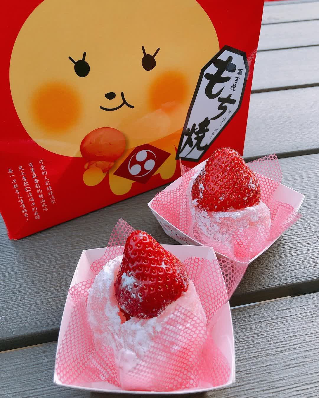 手信霧隱城 | 去趣 chicTrip