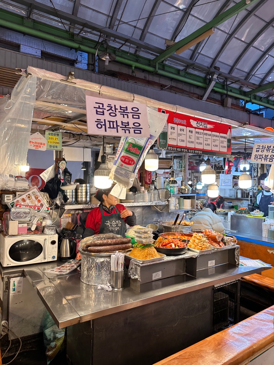 広蔵市場 | 去趣 chicTrip