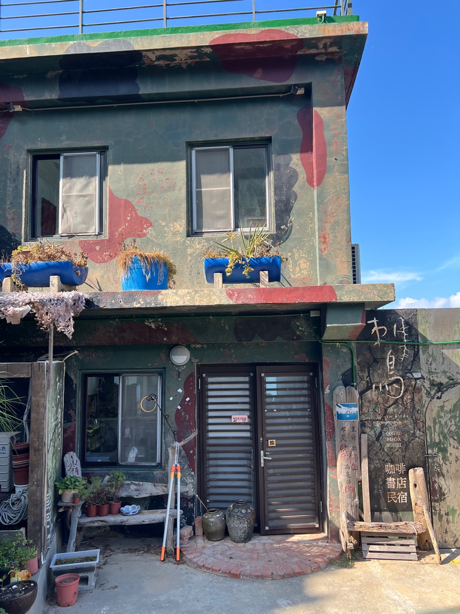 刺鳥咖啡（全預約制） | 去趣 chicTrip