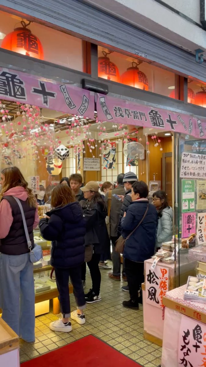 浅草 新仲見世商店街 Asakusa Shin-Nakamise Shopping Street | 去趣 chicTrip