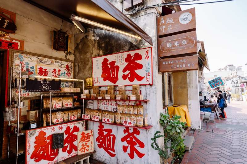 彥仲麵茶 鹿港老街總店 - 鹿港美食 鹿港甜點 鹿港創意麵茶 鹿港麵茶冰 鹿港下午茶 鹿港古早味美食 附近美食 美食推薦 | 去趣 chicTrip