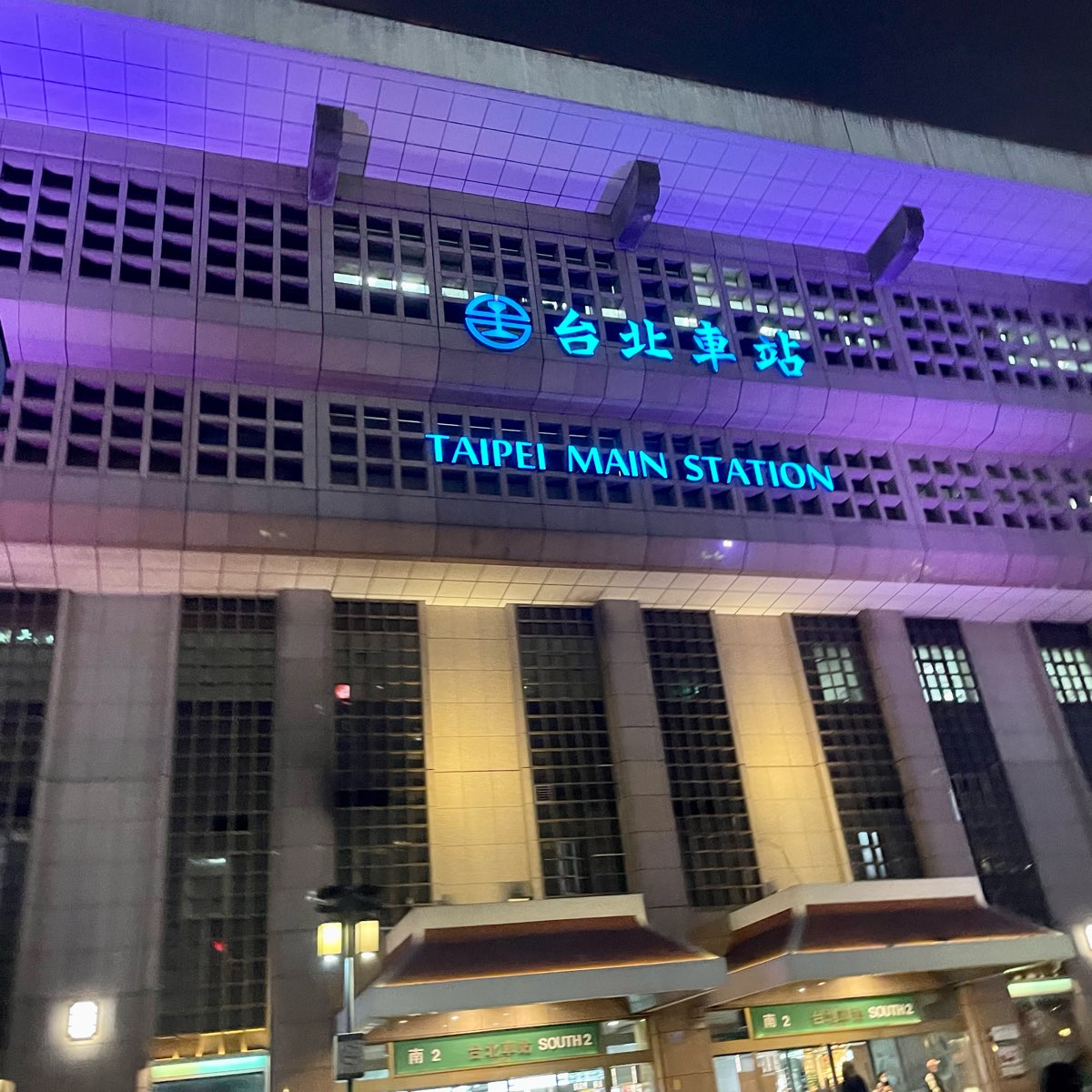 機場捷運 A1 台北車站 | 去趣 chicTrip