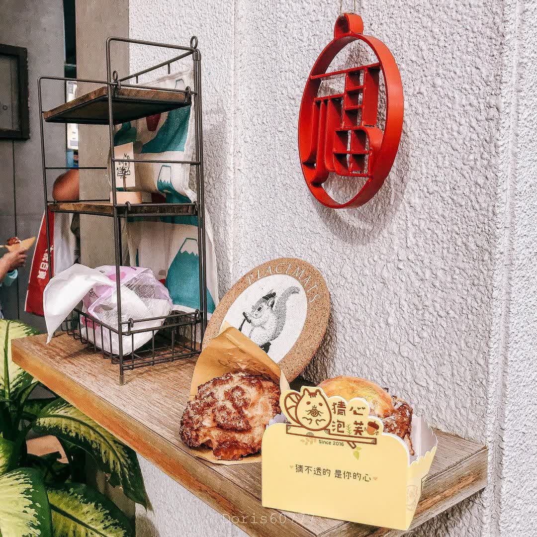猜心泡芙 泰順店 | 去趣 chicTrip