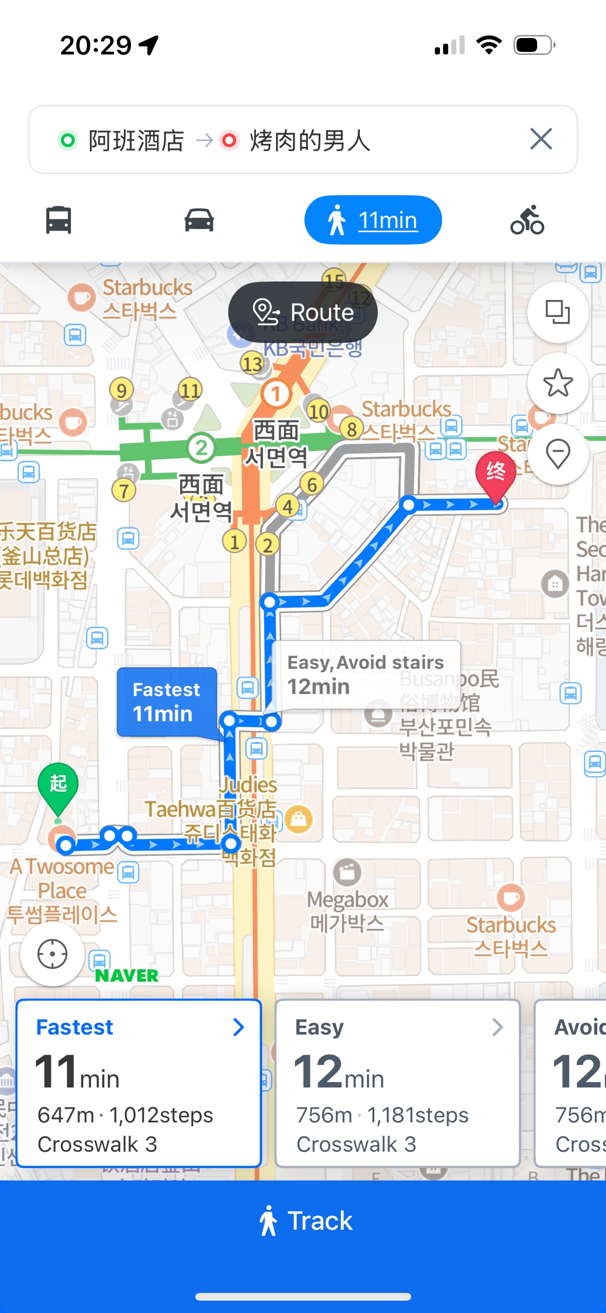 烤肉的男子 | 去趣 chicTrip