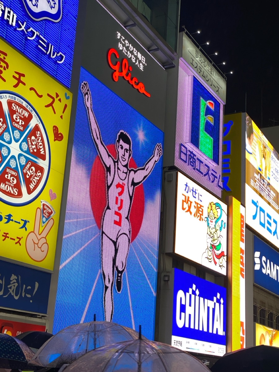 Glico Sign Dotonbori | 去趣 chicTrip