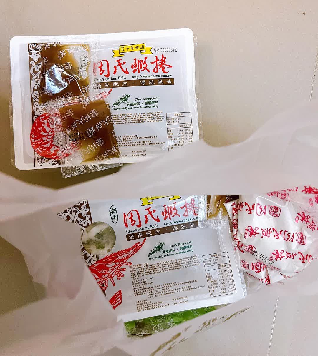 周氏蝦捲 台南總店