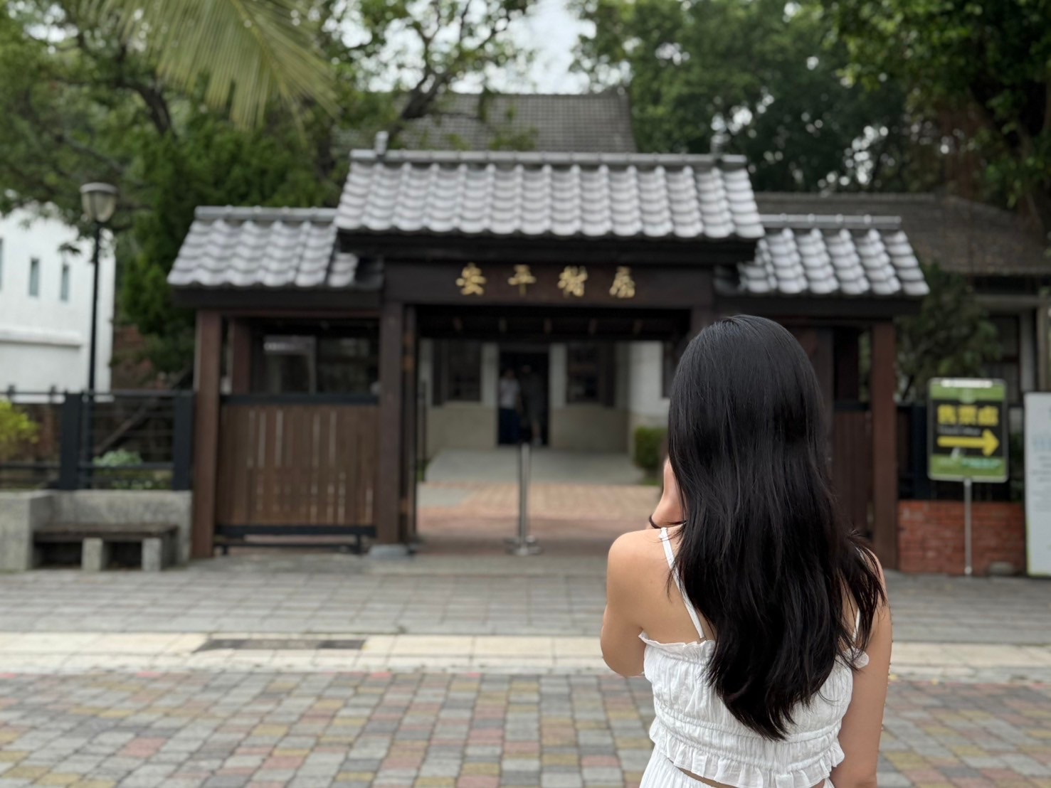 安平樹屋 | 去趣 chicTrip