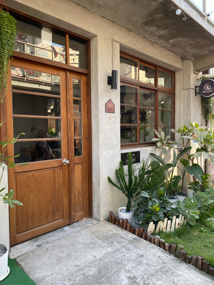 和興青創基地 | 去趣 chicTrip