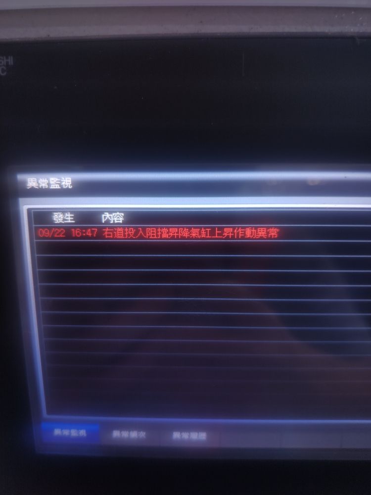 岡山車站 | 去趣 chicTrip