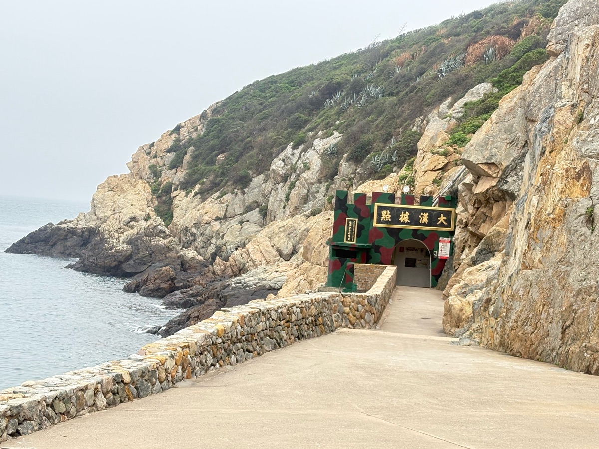 大漢據點 | 去趣 chicTrip