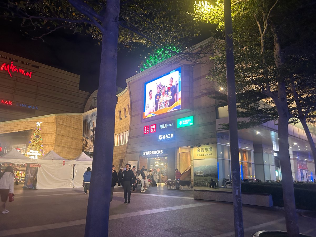 Miramar美麗華百樂園 | 去趣 chicTrip