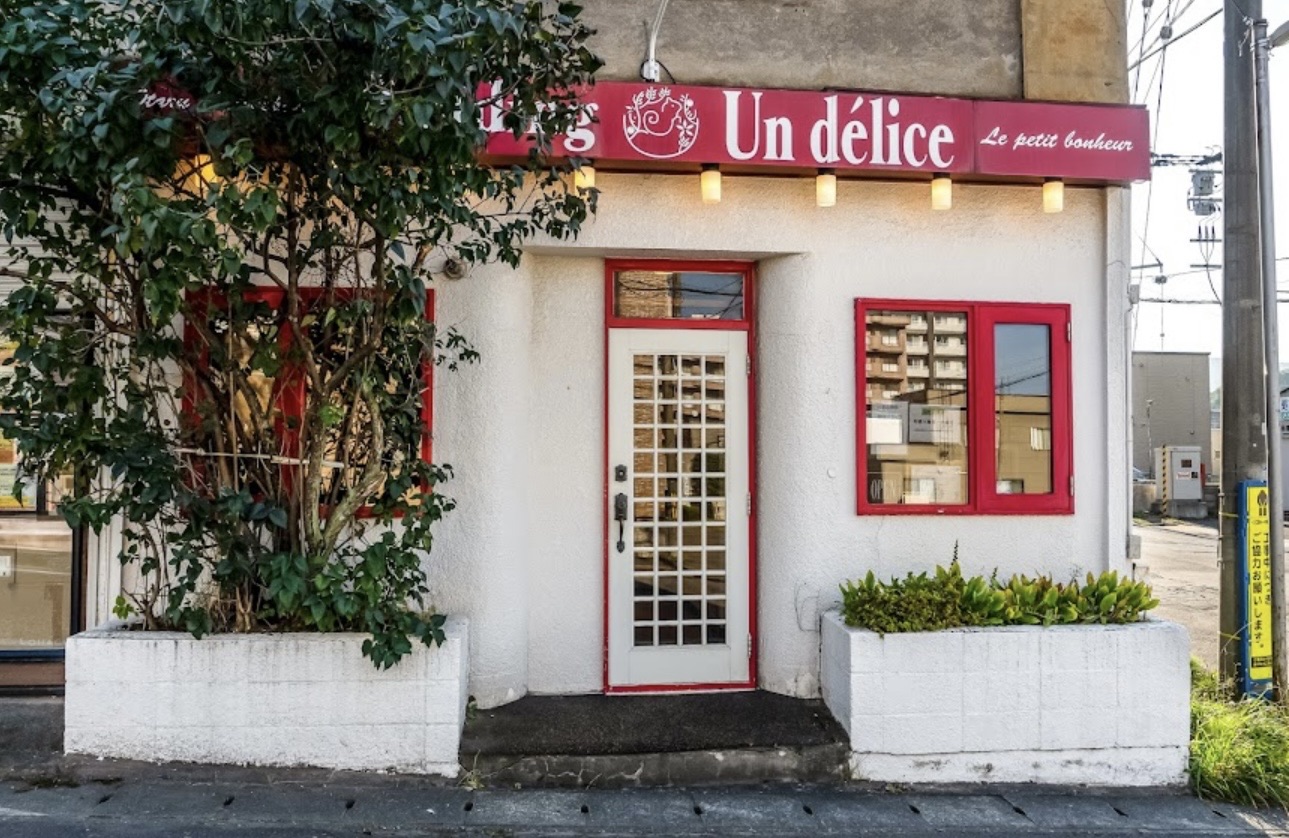Pudding Un délice | 去趣 chicTrip
