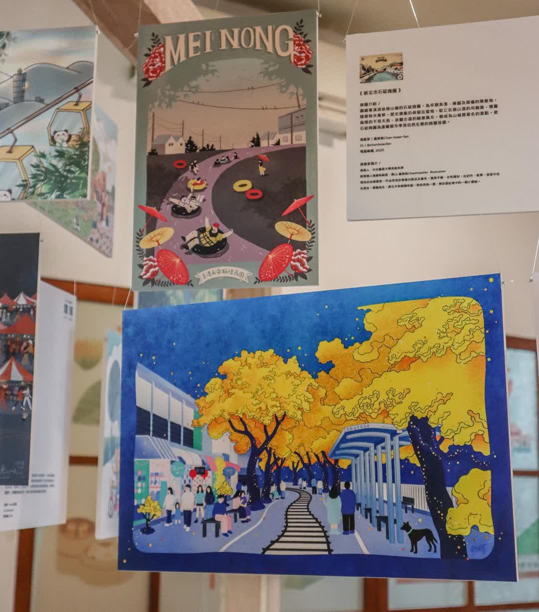 綠光計畫范特喜文創聚落 | 去趣 chicTrip