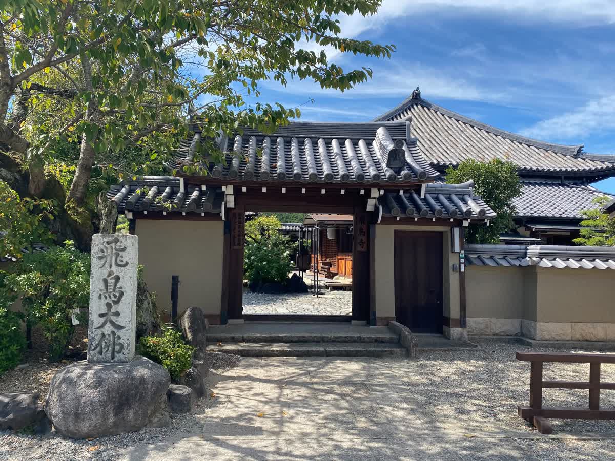 飛鳥寺 | 去趣 chicTrip