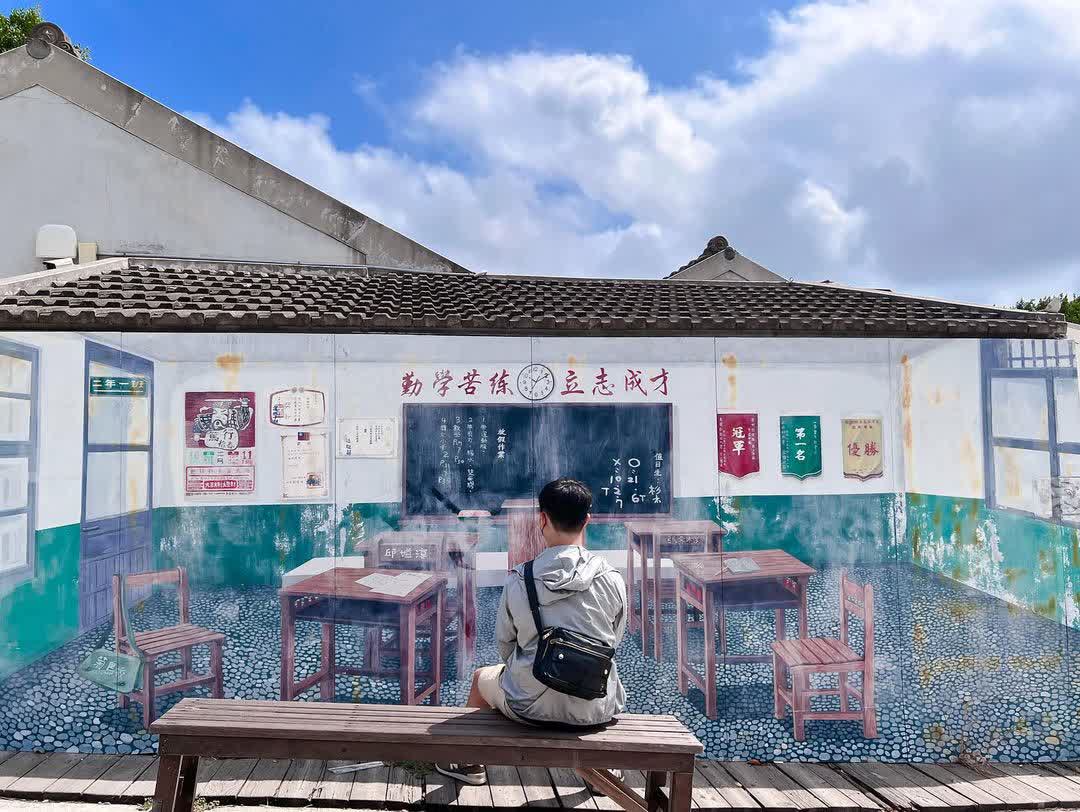 篤行十村 | 去趣 chicTrip