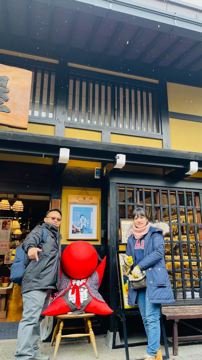 高山老街 | 去趣 chicTrip