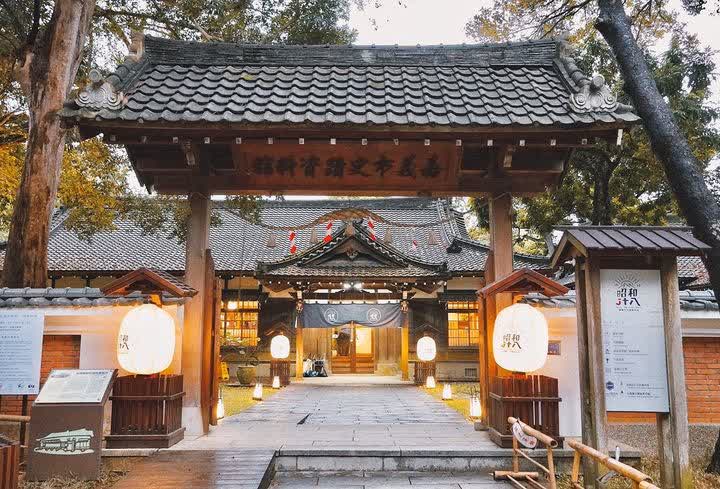 昭和十八J18-原嘉義市史蹟資料館 | 去趣 chicTrip