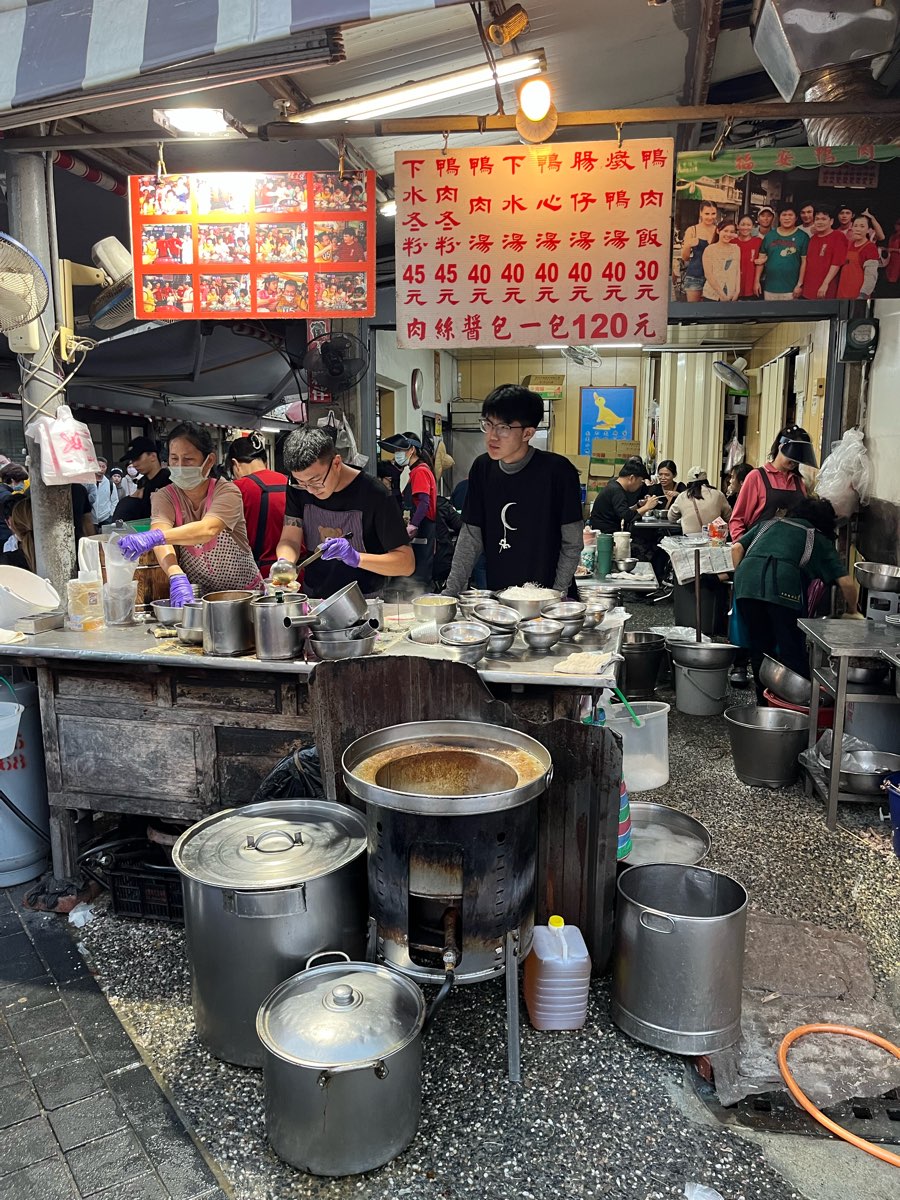 福安鴨肉飯 | 去趣 chicTrip