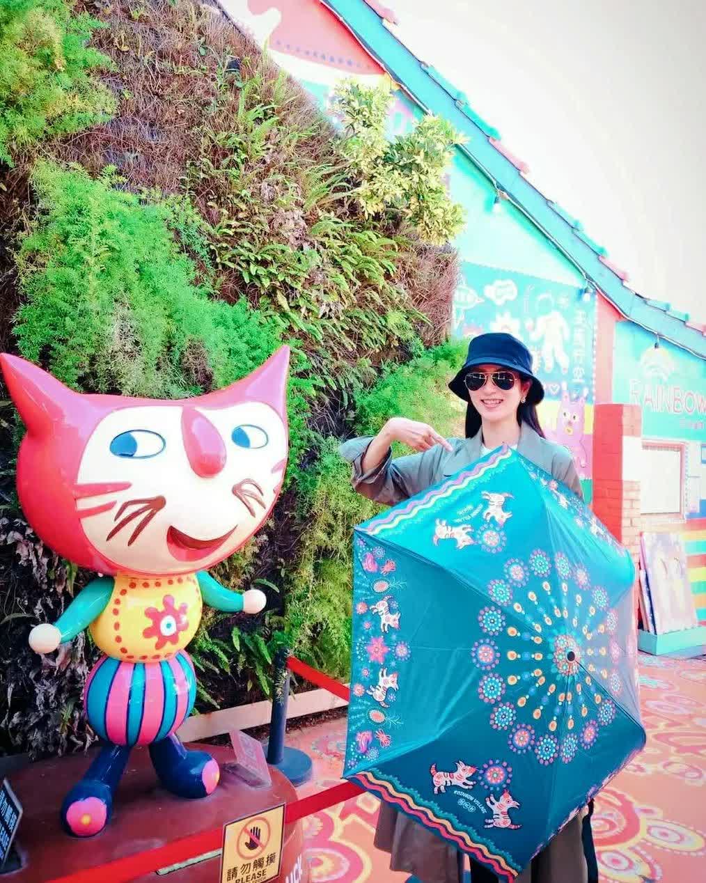 彩虹眷村 | 去趣 chicTrip