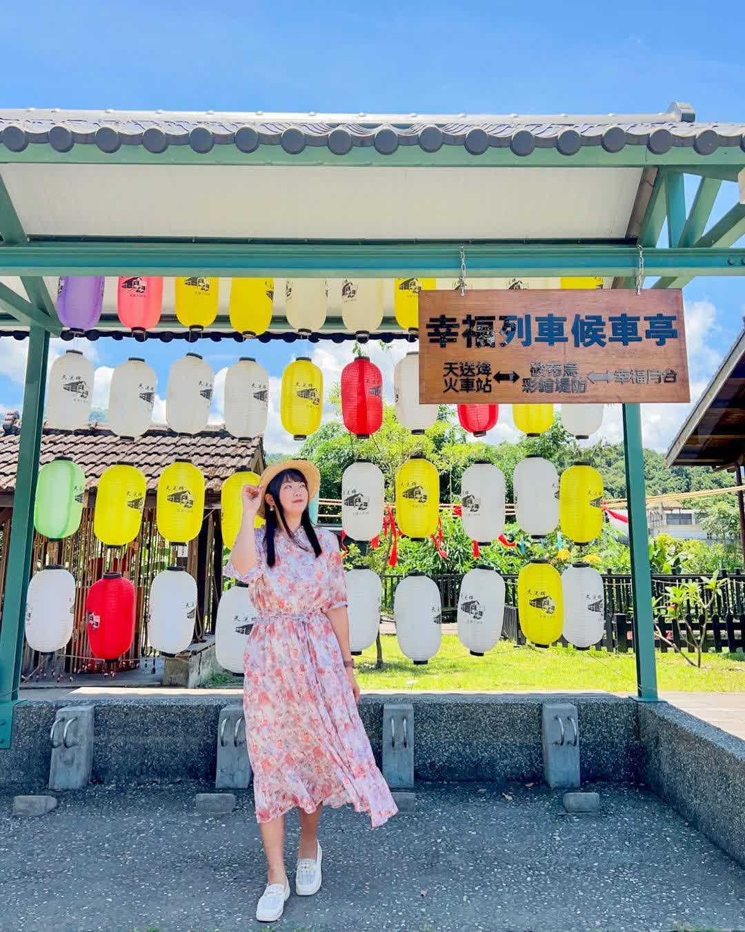天送埤林鐵文創園區（太平山林鐵） | 去趣 chicTrip