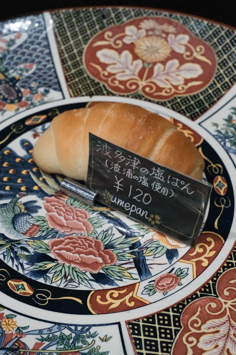 LIB COFFEE IMARI | 去趣 chicTrip