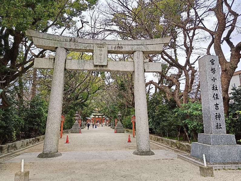 住吉神社 | 去趣 chicTrip