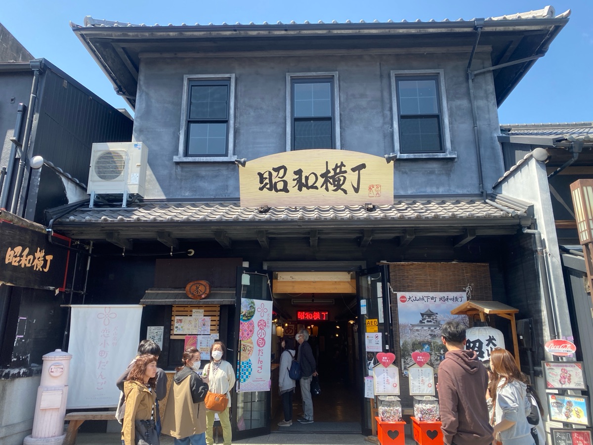犬山城下町 | 去趣 chicTrip