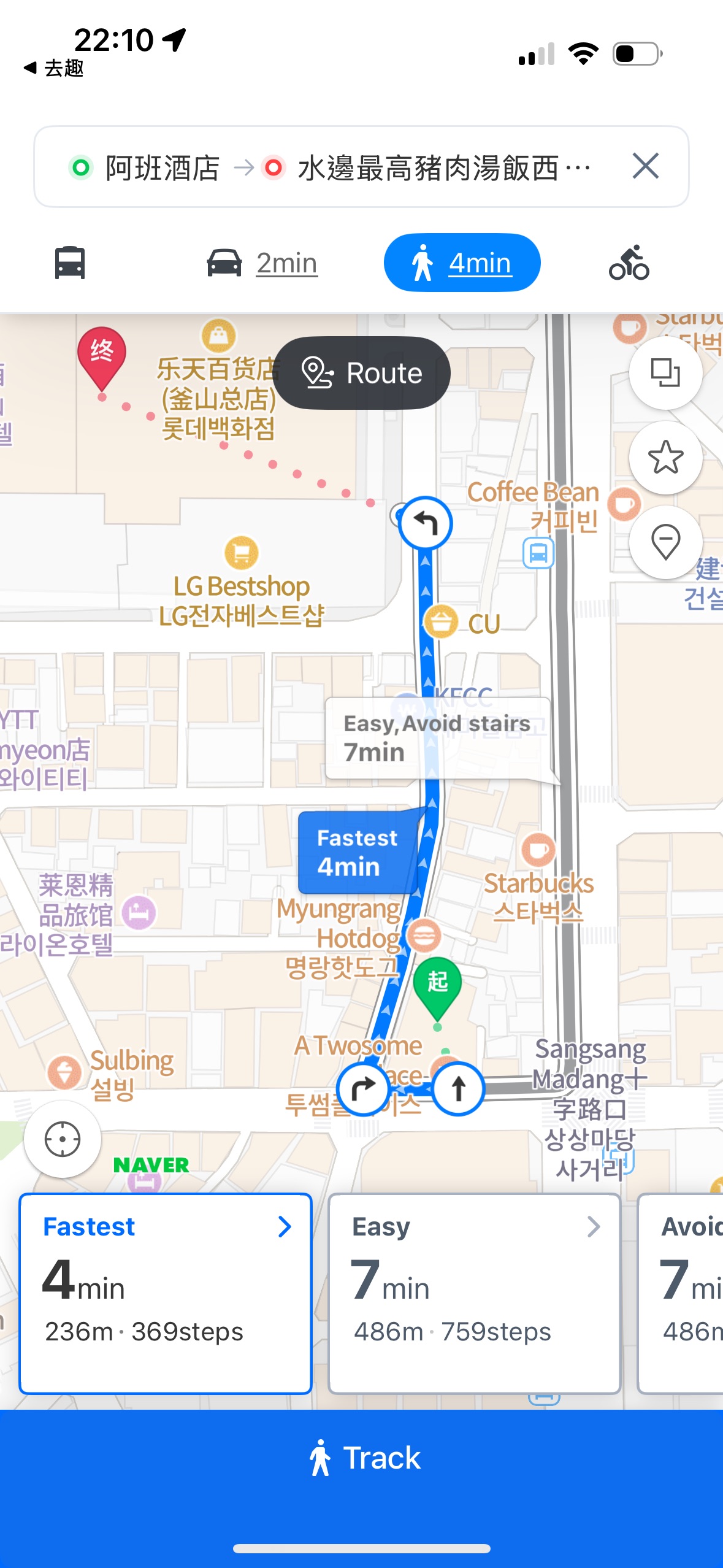 水邊最高豬肉湯飯西面店 | 去趣 chicTrip