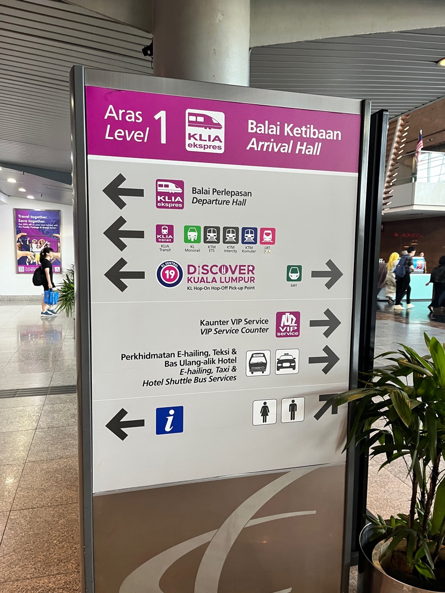 吉隆坡中央車站 | 去趣 chicTrip