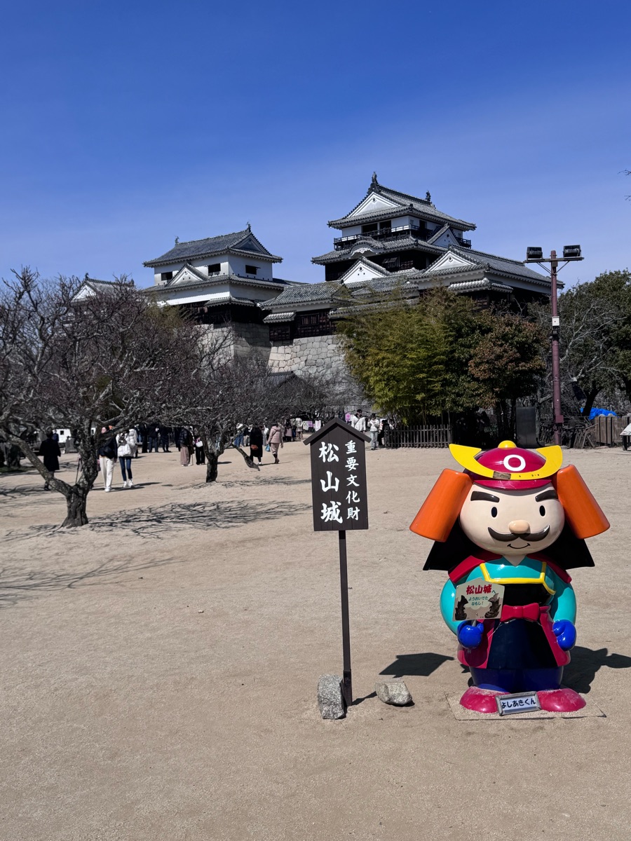 松山城 | 去趣 chicTrip