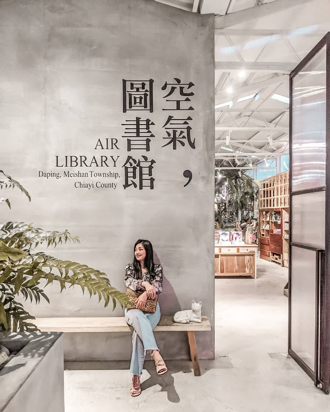 空氣圖書館 AIR LIBRARY | 去趣 chicTrip