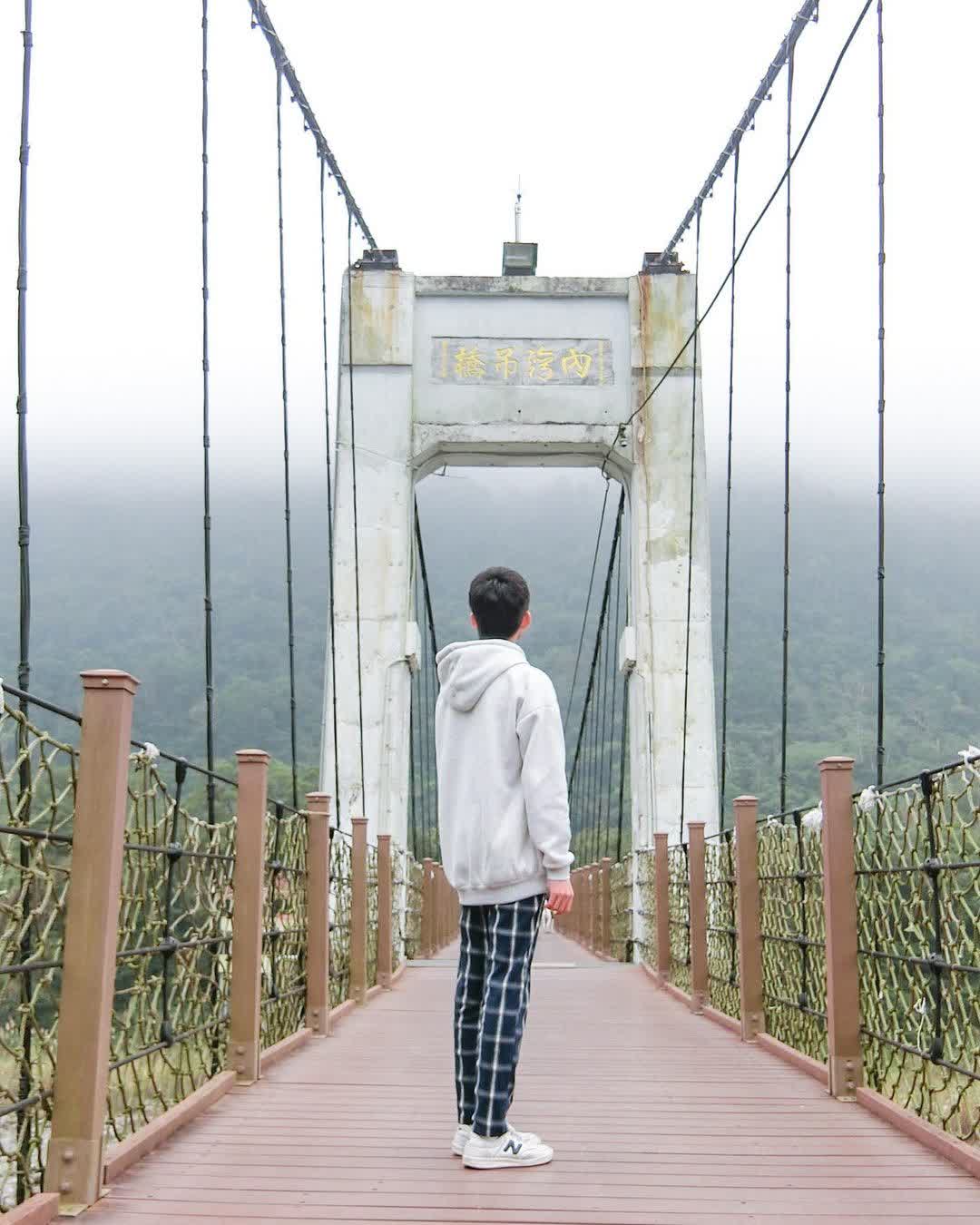 內灣吊橋 | 去趣 chicTrip