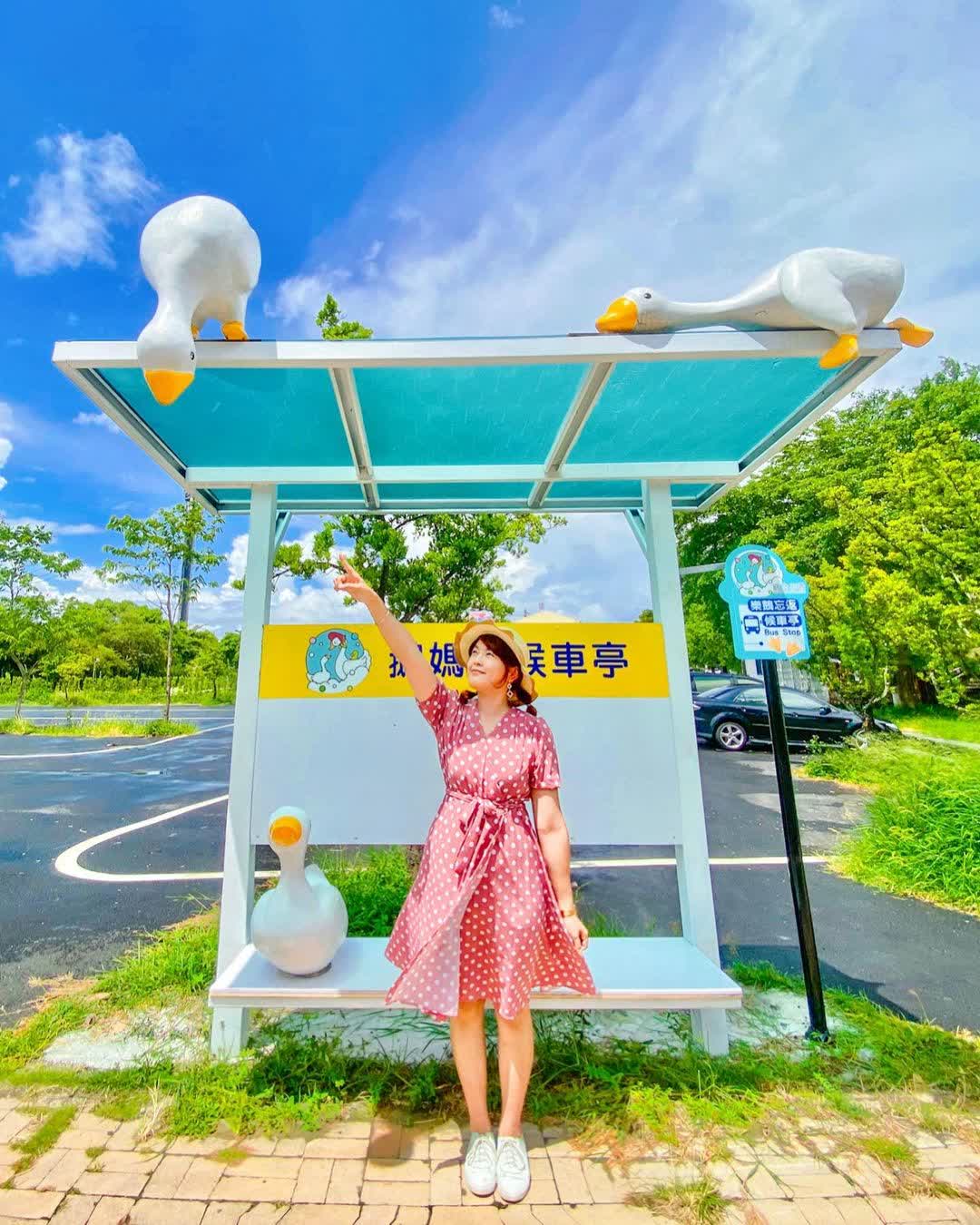 鵝媽媽 鵝童樂園 | 去趣 chicTrip