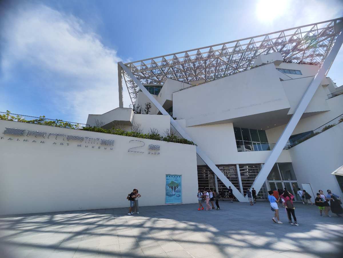 臺南市美術館二館(臺南國家美術館籌備處) | 去趣 chicTrip