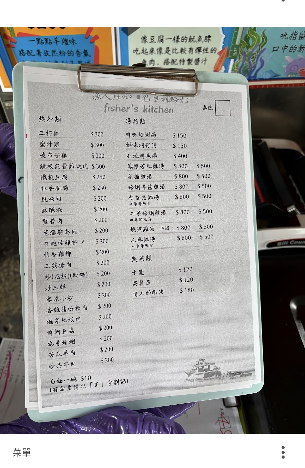 漁人灶咖•巴豆補給站 | 去趣 chicTrip