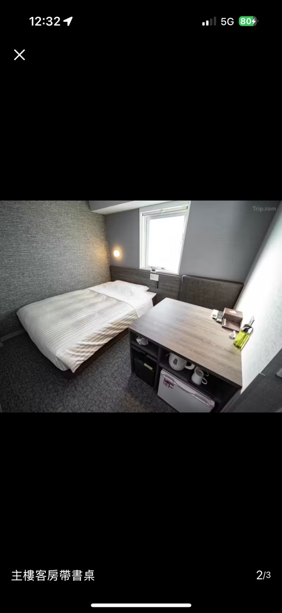 Super Hotel JR Ikebukuro West Exit (Nishiguchi) | 去趣 chicTrip