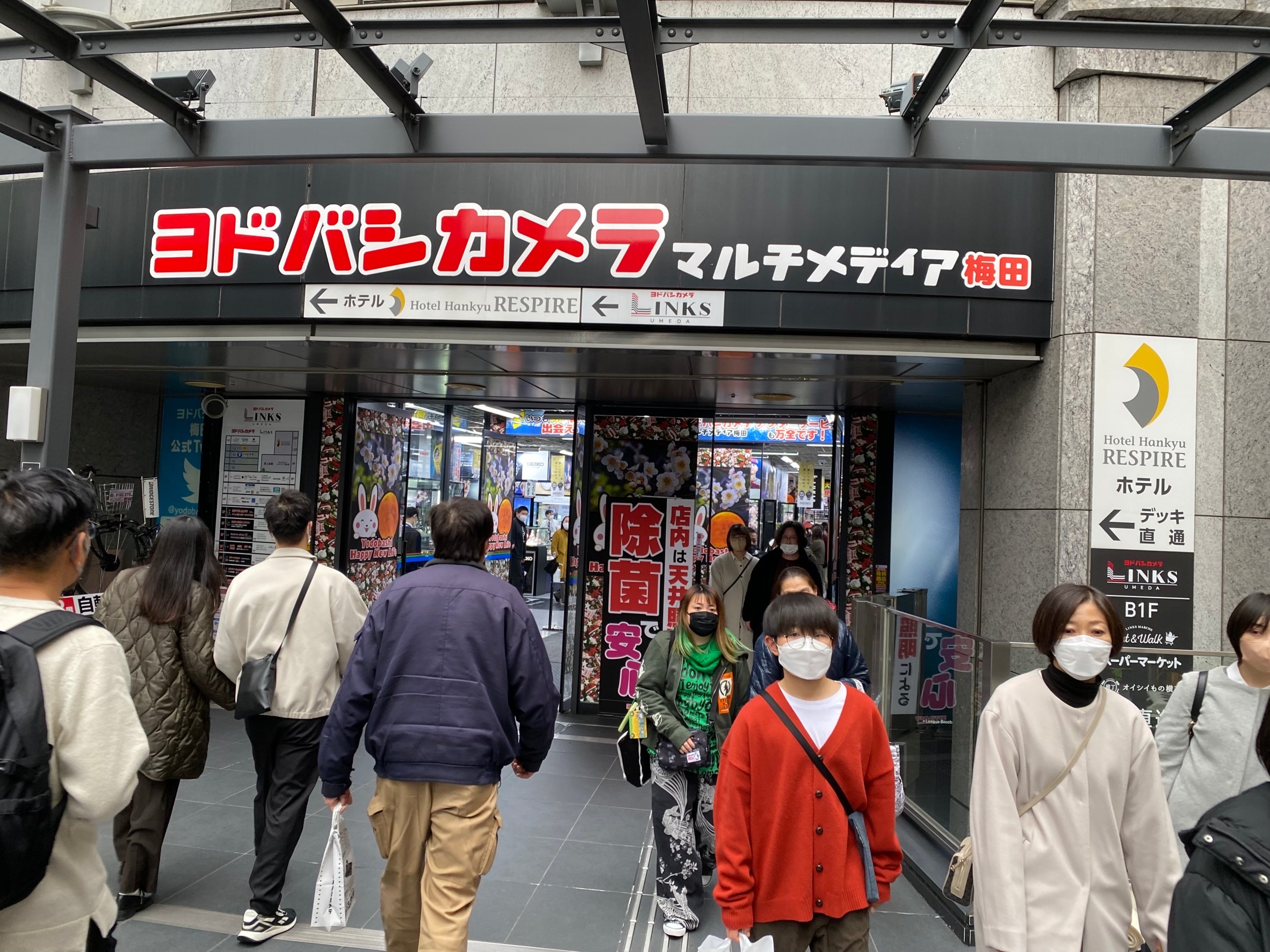 友都八喜相機多媒體 梅田店 | 去趣 chicTrip