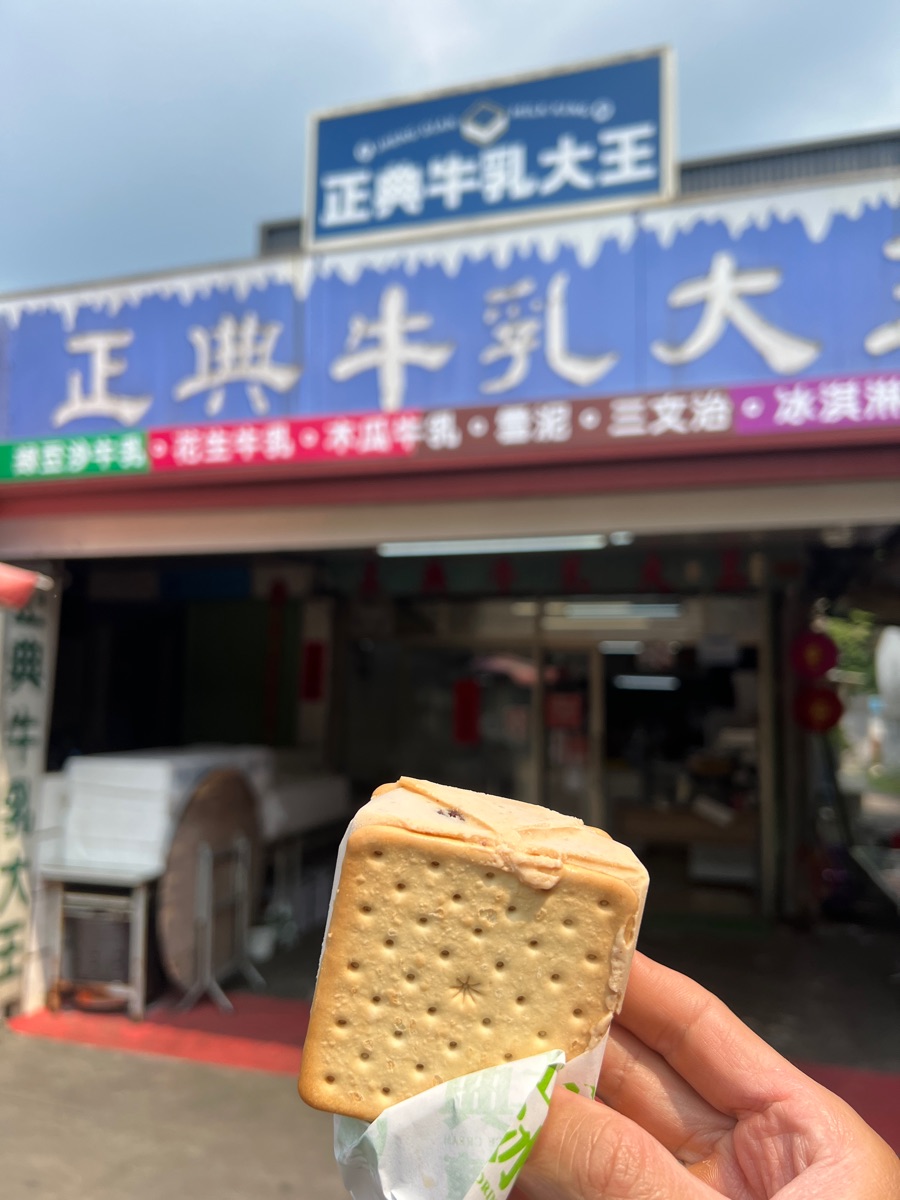 正典牛乳大王 餅乾三明治冰磚 | 去趣 chicTrip