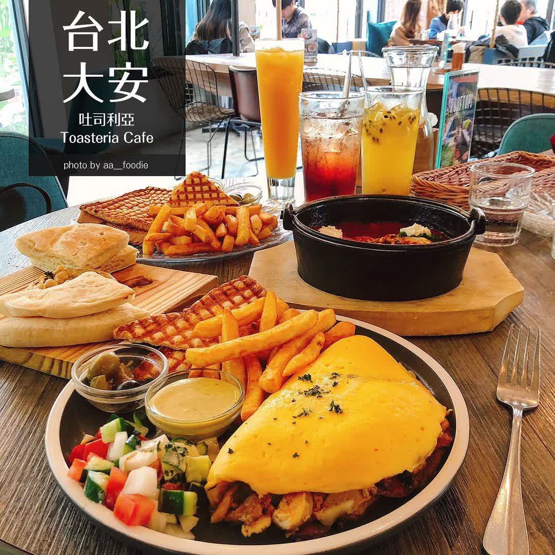 Toasteria Cafe 吐司利亞