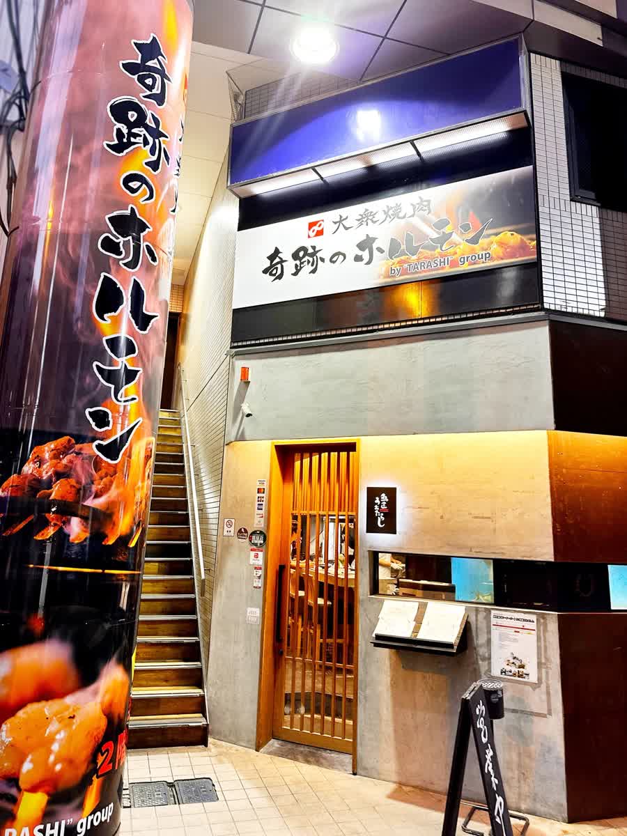 Red Meat Yakiniku NIKUTARASHI JUNIOR (Kumamoto Kamitori store) | Yakiniku lunch for one person | 去趣 chicTrip