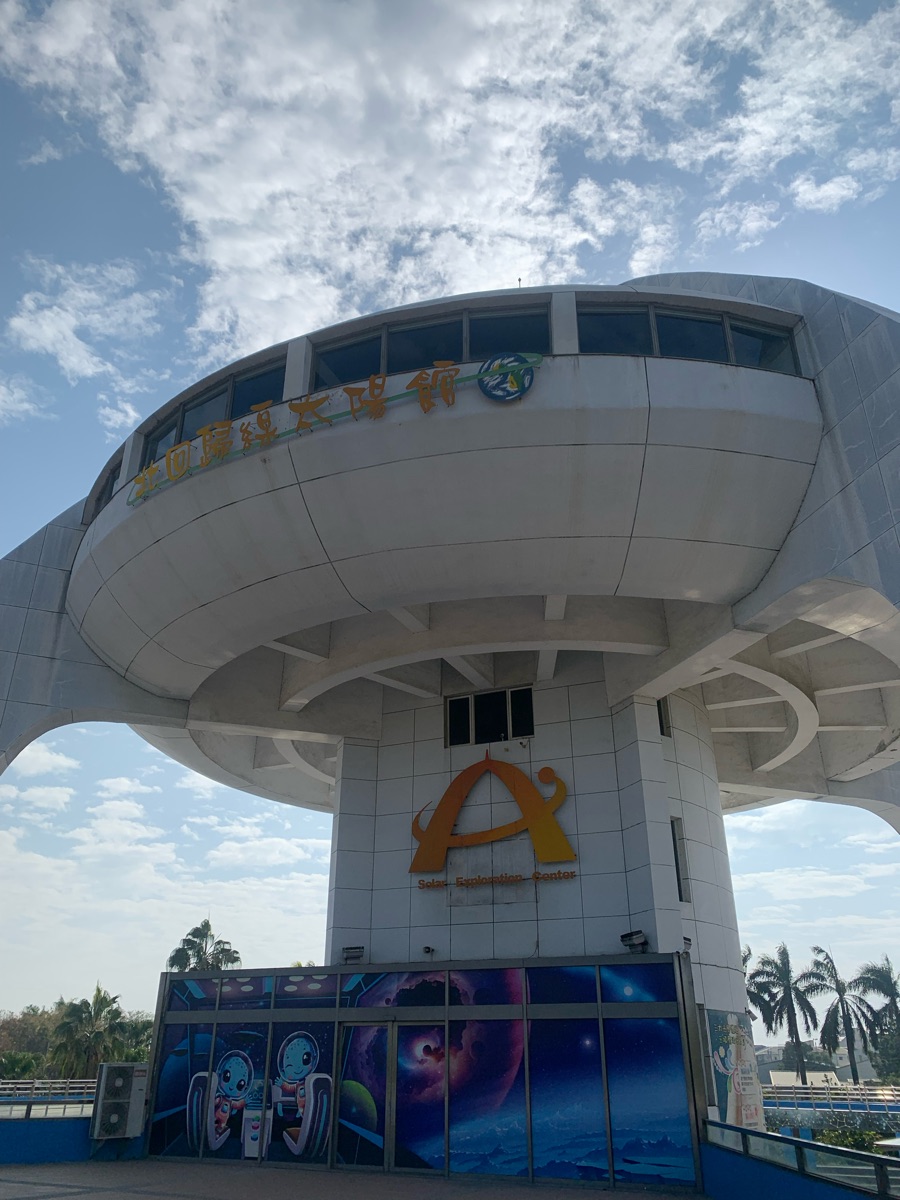 北回歸線標 | 去趣 chicTrip