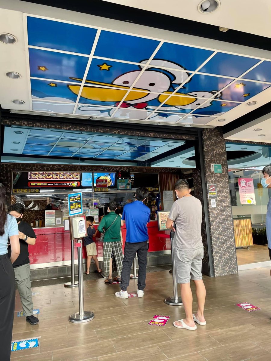 丹丹漢堡 安平店 | 去趣 chicTrip