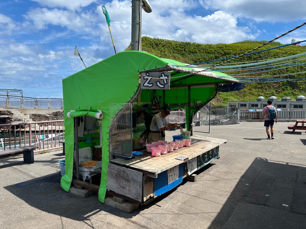小樽水族館 | 去趣 chicTrip