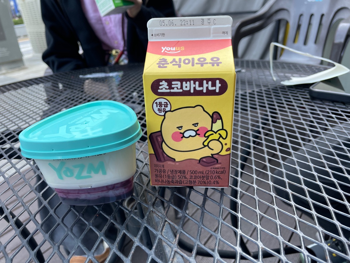 海雲台藍線公園 尾浦站 | 去趣 chicTrip