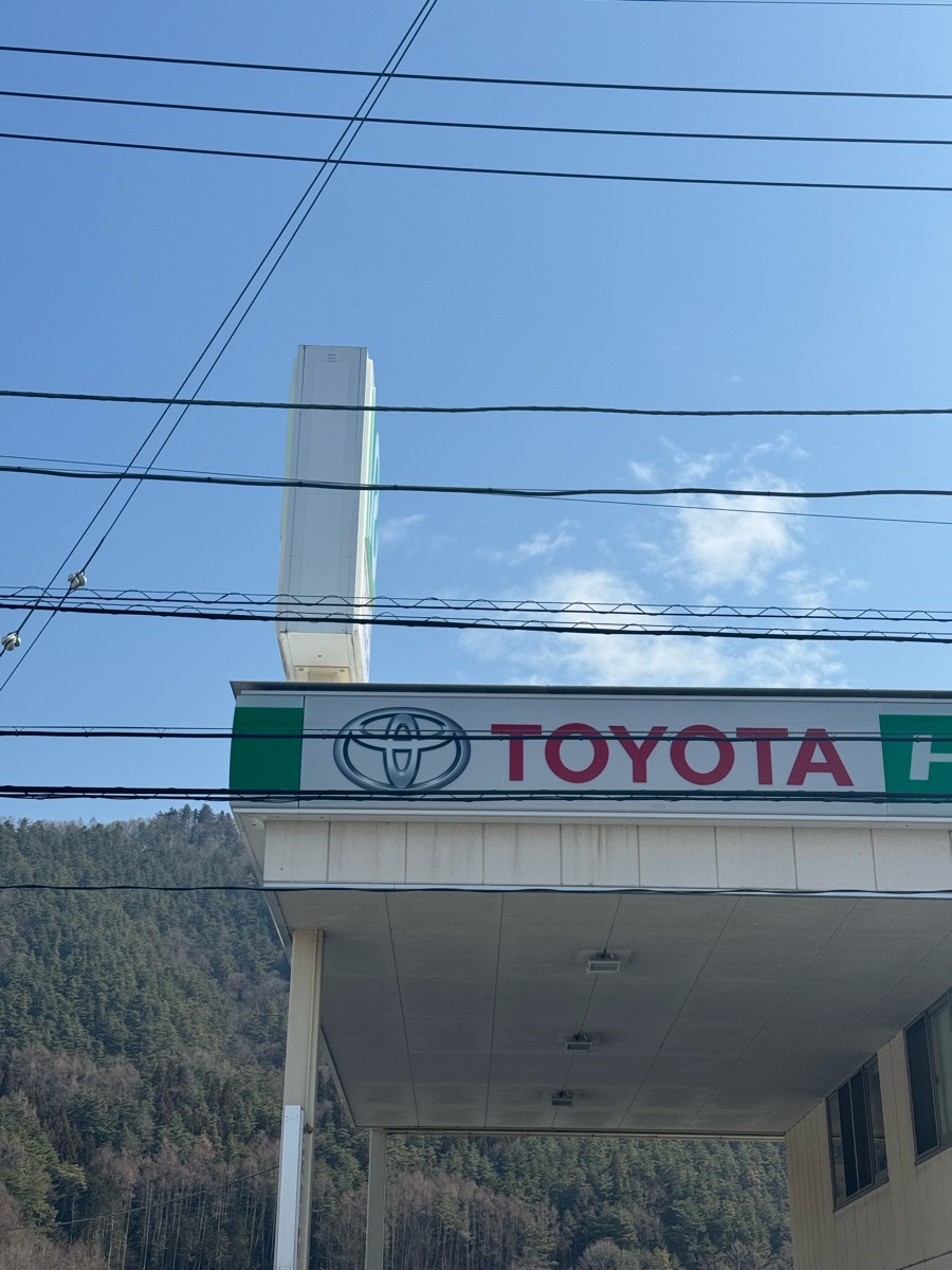 Toyota rent a car 租車 富士河口湖店 | 去趣 chicTrip
