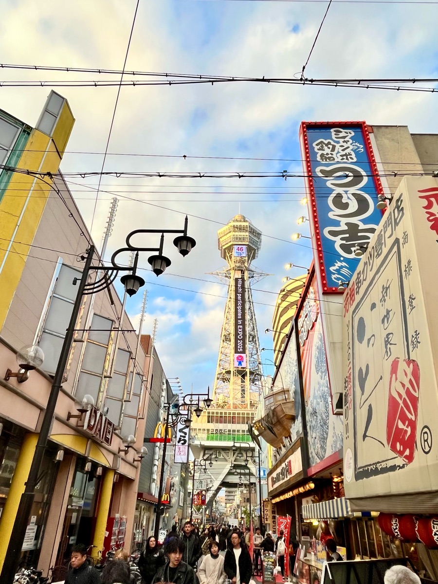 通天閣 | 去趣 chicTrip