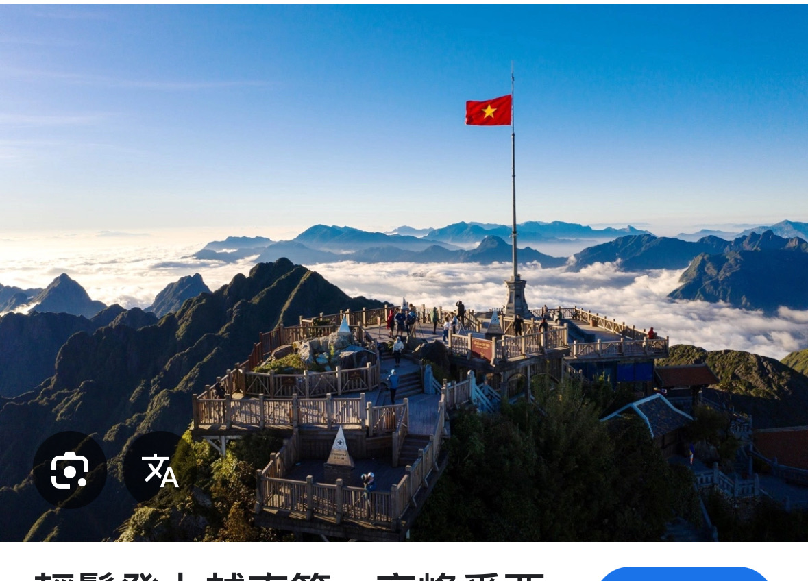 番西邦峰 | 去趣 chicTrip