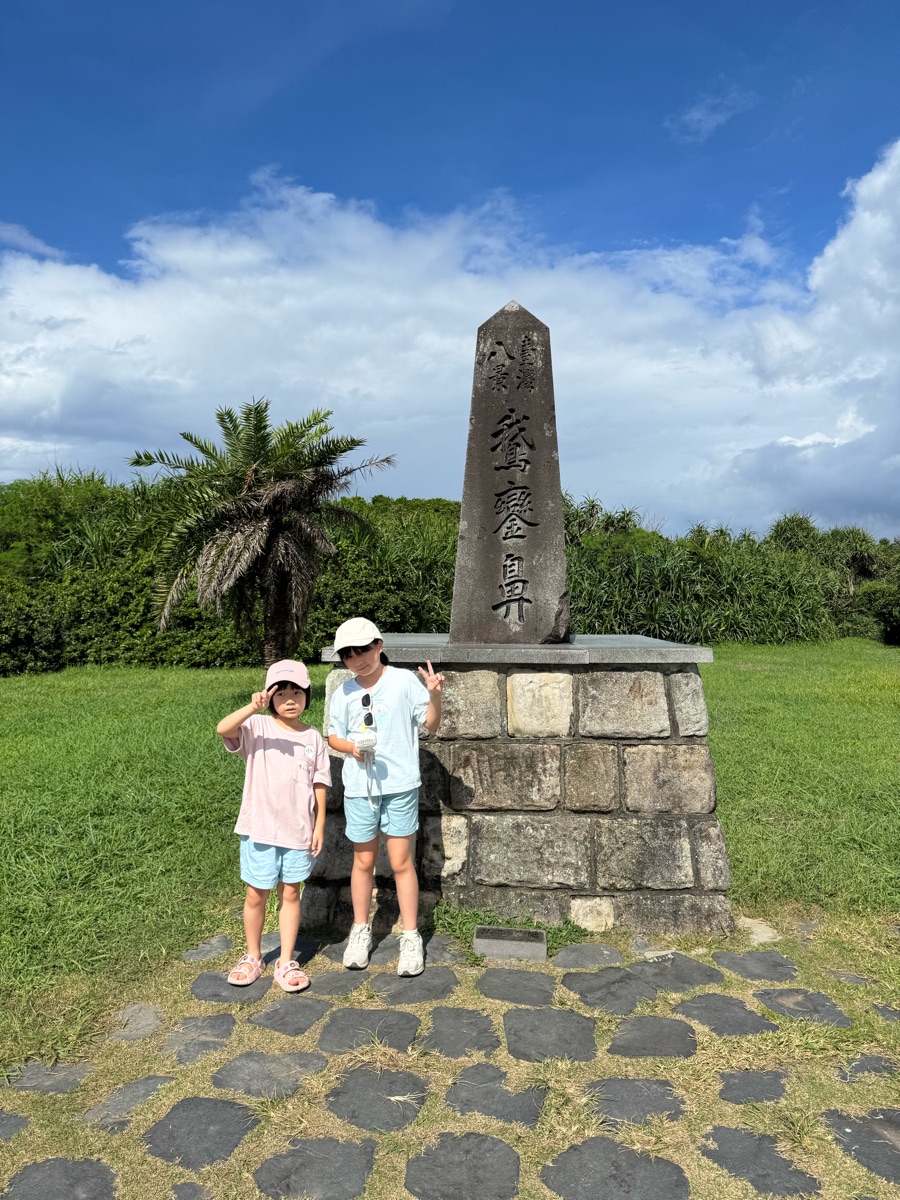 鵝鑾鼻燈塔 | 去趣 chicTrip